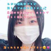 ヒメ日記 2025/11/10 10:31 投稿 みく 恋する人妻