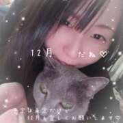 みく 今晩和 ෆ˚* 恋する人妻