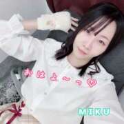 ヒメ日記 2025/12/11 08:48 投稿 みく 恋する人妻