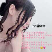 ヒメ日記 2025/12/14 12:33 投稿 みく 恋する人妻