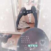 ヒメ日記 2025/12/17 09:43 投稿 みく 恋する人妻