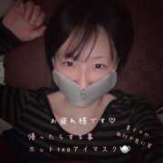 ヒメ日記 2026/01/17 16:52 投稿 みく 恋する人妻