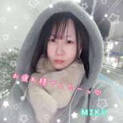 ヒメ日記 2026/01/19 15:39 投稿 みく 恋する人妻