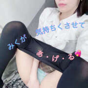 ヒメ日記 2026/02/04 13:49 投稿 みく 恋する人妻