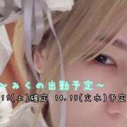 ヒメ日記 2026/04/05 12:59 投稿 みく 恋する人妻