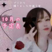 ヒメ日記 2026/10/02 18:10 投稿 みく 恋する人妻