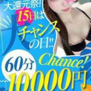 ヒメ日記 2025/07/15 11:51 投稿 りる♡清楚系なのに超えちえち ラブチャンス(福岡)