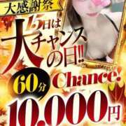 ヒメ日記 2025/09/15 21:02 投稿 りる♡清楚系なのに超えちえち ラブチャンス(福岡)