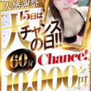 ヒメ日記 2025/12/15 20:37 投稿 りる♡清楚系なのに超えちえち ラブチャンス(福岡)