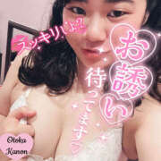 ヒメ日記 2025/11/03 14:32 投稿 おとか ハピネス福岡