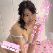 ヒメ日記 2025/11/16 09:52 投稿 おとか ハピネス福岡