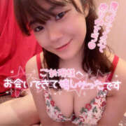 ヒメ日記 2025/11/17 10:42 投稿 おとか ハピネス福岡