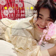 ヒメ日記 2025/11/20 03:22 投稿 おとか ハピネス福岡