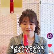 ヒメ日記 2026/06/12 00:02 投稿 おとか ハピネス福岡