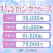 ヒメ日記 2025/08/29 20:27 投稿 一ノ瀬あやの 五反田ウルトラファンタジー