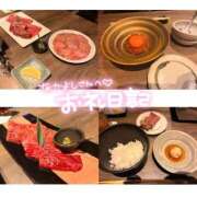 ヒメ日記 2026/01/11 22:27 投稿 一ノ瀬あやの 五反田ウルトラファンタジー