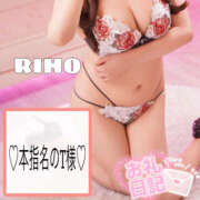 ヒメ日記 2025/08/05 09:52 投稿 りほ ハピネス福岡