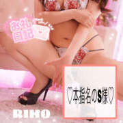 ヒメ日記 2025/09/20 21:03 投稿 りほ ハピネス福岡