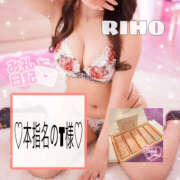 ヒメ日記 2025/09/21 18:52 投稿 りほ ハピネス福岡