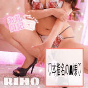 ヒメ日記 2025/09/23 10:08 投稿 りほ ハピネス福岡