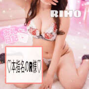 ヒメ日記 2025/09/24 09:03 投稿 りほ ハピネス福岡