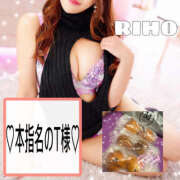 ヒメ日記 2025/10/12 08:09 投稿 りほ ハピネス福岡