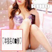 ヒメ日記 2025/10/13 09:03 投稿 りほ ハピネス福岡