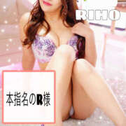 ヒメ日記 2025/11/14 18:14 投稿 りほ ハピネス福岡