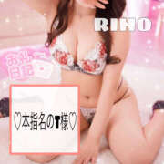 ヒメ日記 2025/12/25 22:22 投稿 りほ ハピネス福岡
