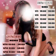 ヒメ日記 2025/12/26 13:32 投稿 りほ ハピネス福岡