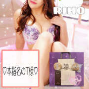 ヒメ日記 2025/12/27 09:32 投稿 りほ ハピネス福岡