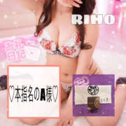 ヒメ日記 2025/12/31 17:42 投稿 りほ ハピネス福岡