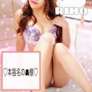 ヒメ日記 2026/01/08 15:03 投稿 りほ ハピネス福岡
