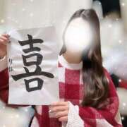 ヒメ日記 2026/02/07 09:02 投稿 りほ ハピネス福岡