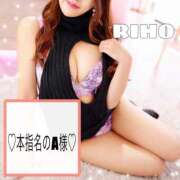 ヒメ日記 2026/02/10 18:32 投稿 りほ ハピネス福岡