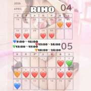 ヒメ日記 2026/04/13 18:32 投稿 りほ ハピネス福岡