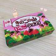 あいり うれしい(˶ˊᵕˋ˵)🍓 上野回春性感マッサージ倶楽部