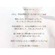 ヒメ日記 2026/02/18 03:14 投稿 あいり 上野回春性感マッサージ倶楽部