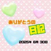 ヒメ日記 2025/06/30 19:50 投稿 安田 梨花 こあくまな熟女たち三河店（KOAKUMAグループ）