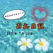 ヒメ日記 2025/07/24 14:53 投稿 安田 梨花 こあくまな熟女たち三河店（KOAKUMAグループ）