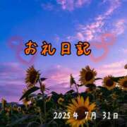 ヒメ日記 2025/07/31 22:22 投稿 安田 梨花 こあくまな熟女たち三河店（KOAKUMAグループ）