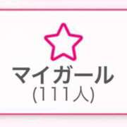 ヒメ日記 2025/05/31 21:48 投稿 あいな　奥様 SUTEKIな奥様は好きですか?