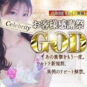 ヒメ日記 2025/06/06 18:57 投稿 きょうか セレブクエスト-Nishikawa-