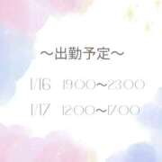 ヒメ日記 2026/01/16 13:11 投稿 宮乃 メンズボディSPA 小山