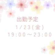 ヒメ日記 2026/01/23 13:56 投稿 宮乃 メンズボディSPA 小山