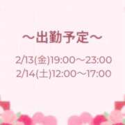 ヒメ日記 2026/02/13 15:42 投稿 宮乃 メンズボディSPA 小山