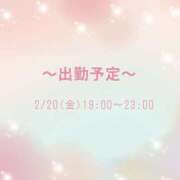 ヒメ日記 2026/02/20 13:51 投稿 宮乃 メンズボディSPA 小山