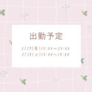 ヒメ日記 2026/02/27 13:37 投稿 宮乃 メンズボディSPA 小山