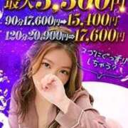 ヒメ日記 2025/09/18 10:59 投稿 りんか ぐっすり山田　大阪店