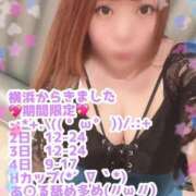 ヒメ日記 2025/06/02 08:37 投稿 もと 土浦ハッピーマットパラダイス